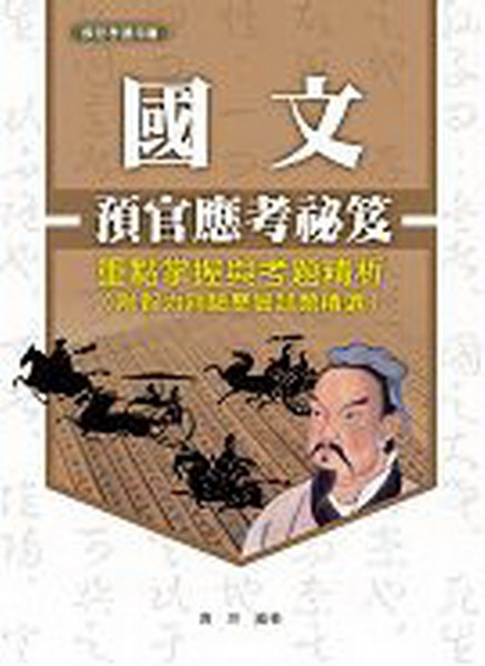 �w�x���ү��D�G���