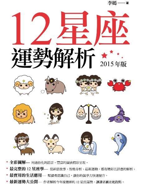 12PyBոѪR-2015~(mϸ)
