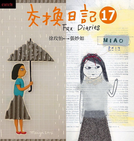 �洫��O(17)