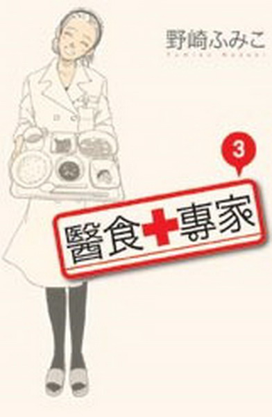 孹Ma(3)