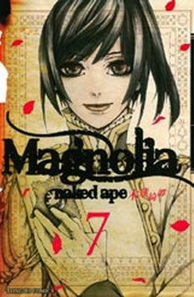 Magnolia 콬(7)