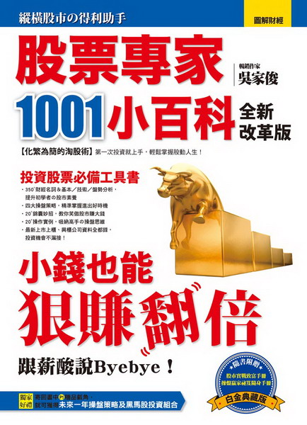 ѲMa1001pʬ(sﭲ)Gp]ଽ½(HѪءu޽LĹaDHUvBuѥԭPIUv)