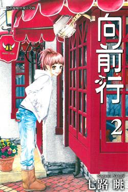 Ve(2)