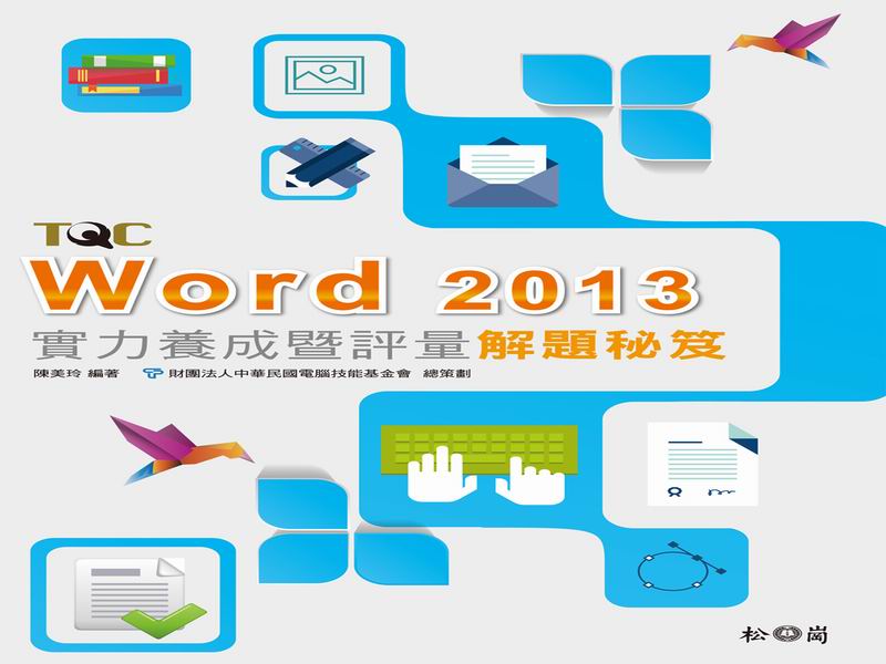 Word 2013Oi[qDD
