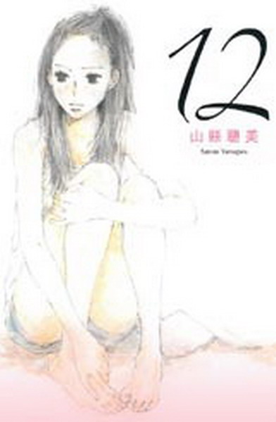 12()