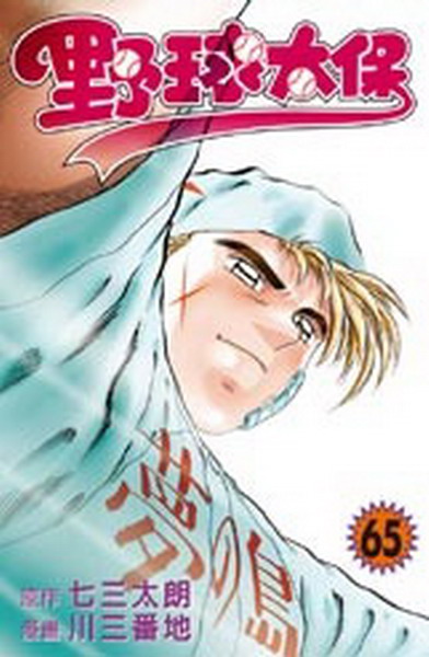 yӫO(65)