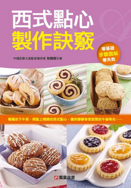 �覡�I�߻s�@�Z¬