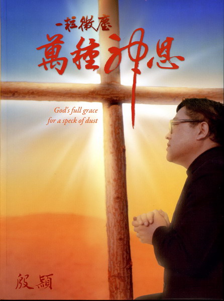 �@�ɷL�иU�د���(���)