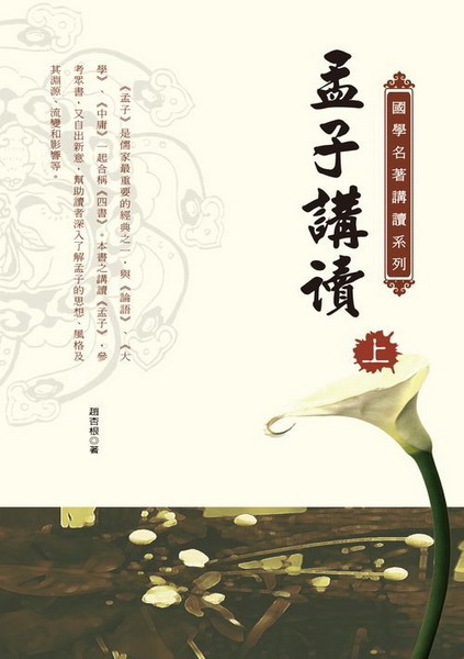 �s�l��Ū(�W)