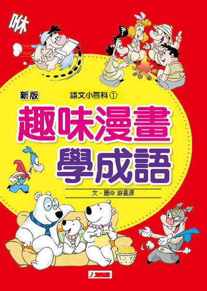 ������e�Ǧ��y(��s��)