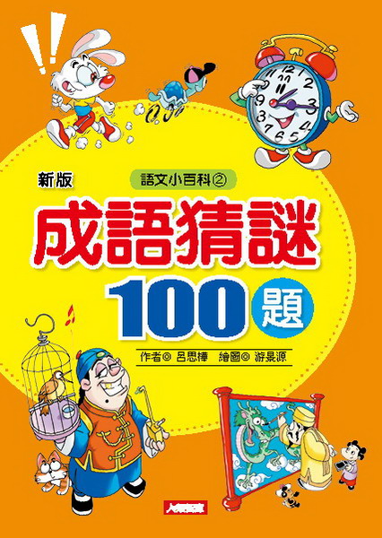 yq100D(s)