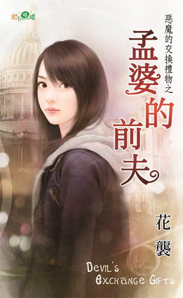�c�]���洫§�����s�C���e��