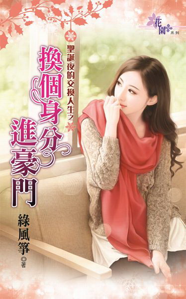 �t�ϩ]���洫�H�ͤ� ���Ө����i����