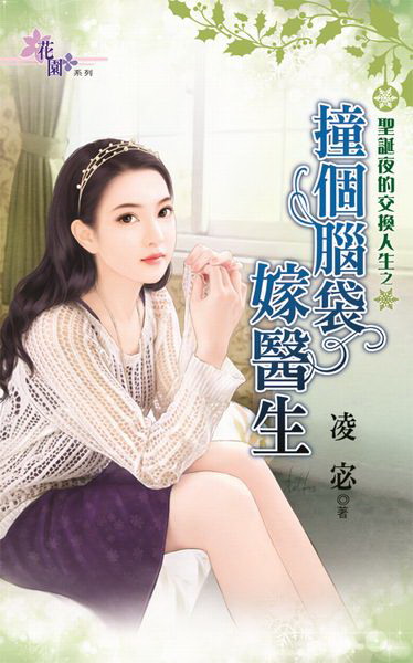 �t�ϩ]���洫�H�ͤ� ���Ӹ��U�����
