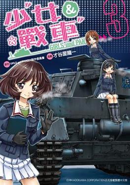 �֤k�P�Ԩ�(3)