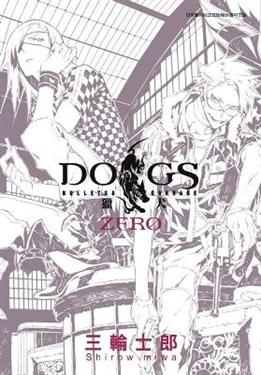 DOGSyBULLETS  CARNAGE ZERO()