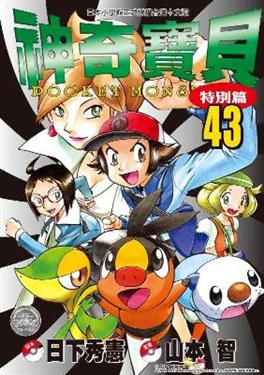 ���_�_���S�O�g(43)