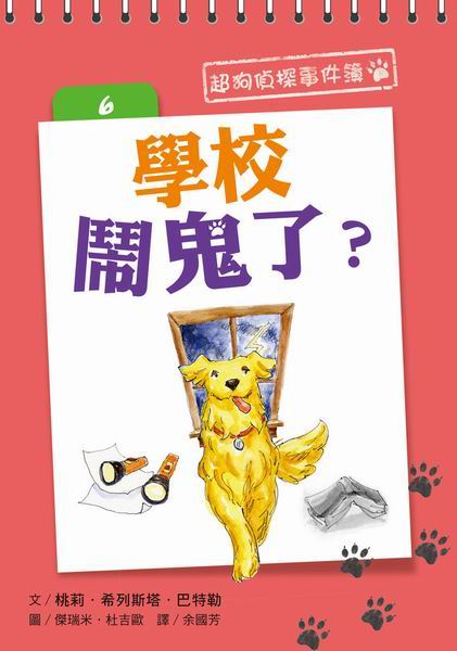 Wƥï (6 )GǮվxFH