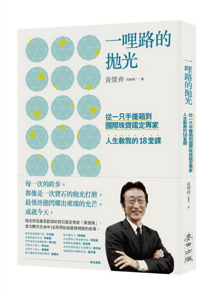 @ߥGq@uⴣcگ]_ŲwMaAHͱЧڪ18