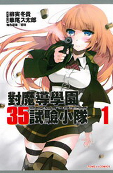 ]ɾǶ35p(1)