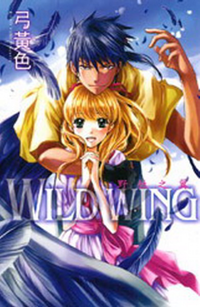 WILD WING ʤl()