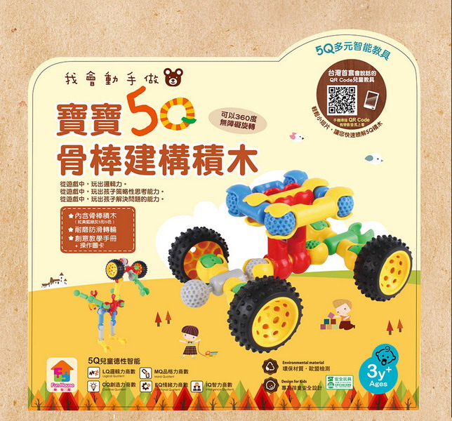 �ڷ|�ʤⰵ�G�_�_5Q���Ϋغc�n��