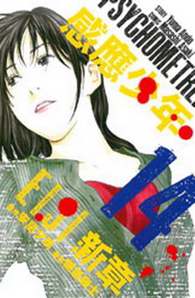 P֦~EIJI s(14)