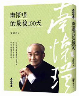 �n�h�@���̫�100��