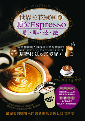 @ɩԪaxyEspresso@اުk