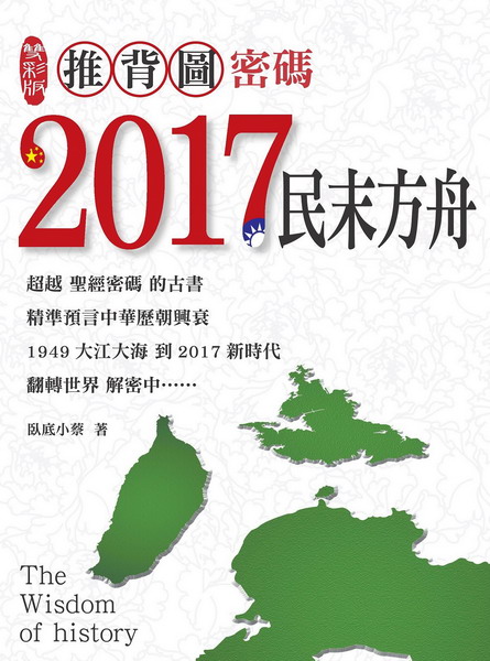 IϱKX2017