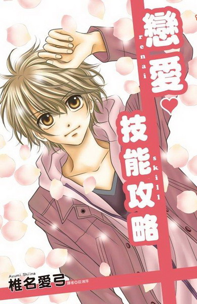 �ʷR�ޯ��(��)