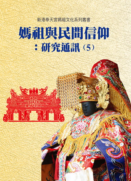�����P�����H���G��s�q�T(5)