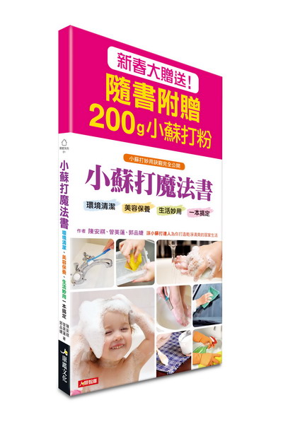 �pĬ���]�k��**�G���ҲM��B���e�O�i�B�ͬ����Τ@���d�w(�s�K�j�ذe�G�H�Ѫ�200g�pĬ����)