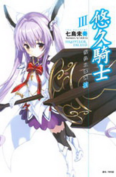 y[Mh _යj(3)
