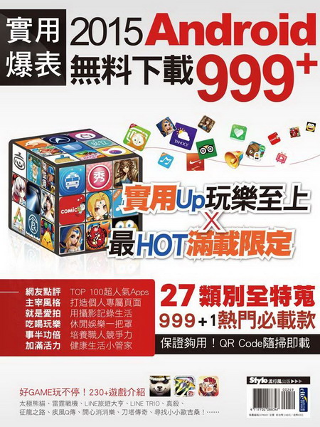 zIAndroid AppsLƤU999+