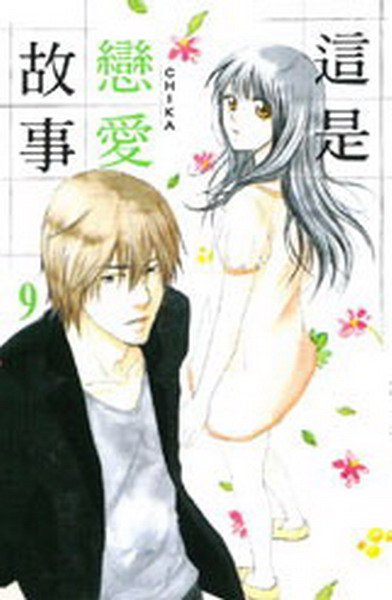 oOʷRG(9)