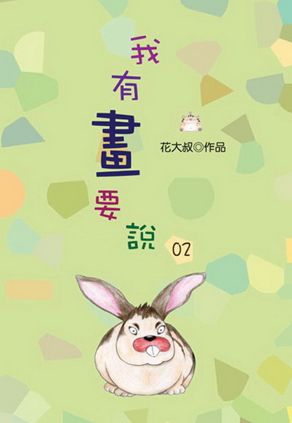 ڦen(2)