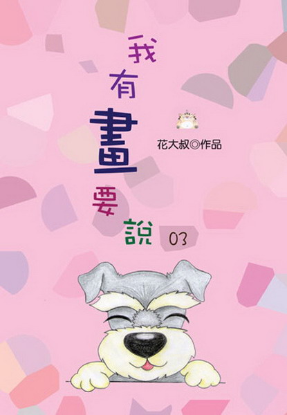 ڦen(3)