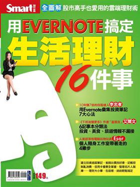 EVERNOTEdwͬz]16