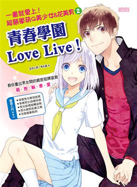 �@�e�N�R�W�I�W²��ޢ߬��֤k������k��(�C�K�Ƕ�Love Live�I)