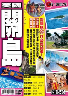 �C�@�ɡG���q2015-16