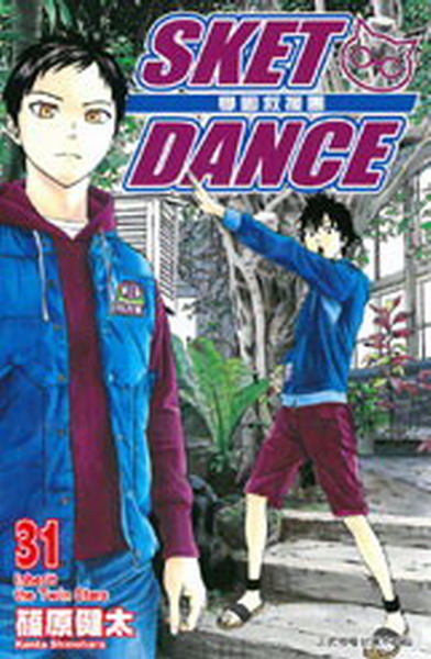 SKET DANCE Ƕϴ(31)