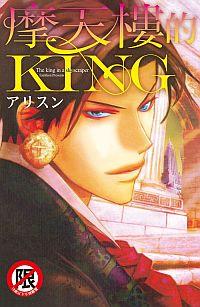 ѼӪKING()