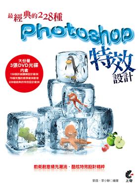 �̷s Photoshop �����]�p���޳N���