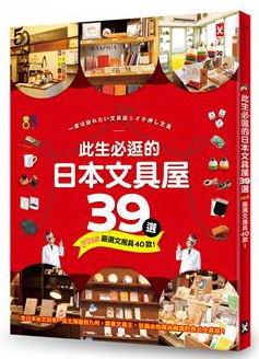 ͥ}饻39YШ40ڡI