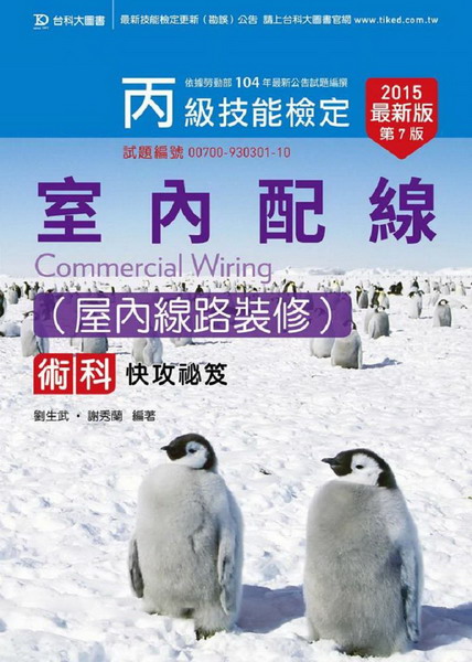 ���ūǤ��t�u�N��(�Τ��u���˭�)�֧��D2015�~��