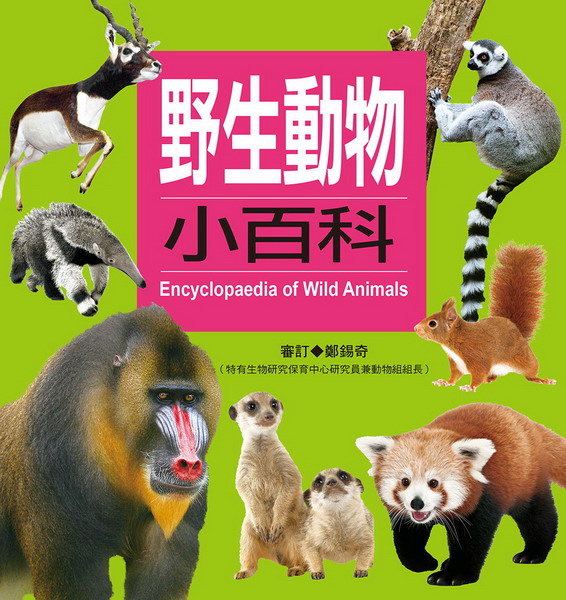 Ͱʪpʬ(s)