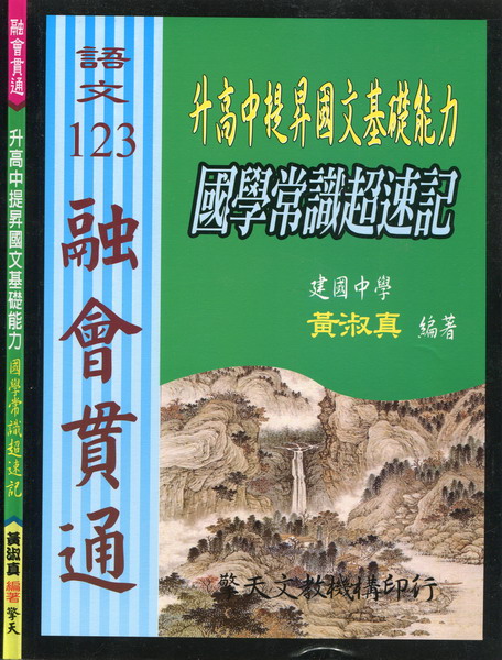 (�ꤤ)�ɰ������@����¦��O�G��Ǳ`�ѶW�t�O