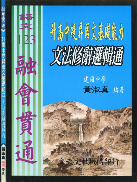 (�ꤤ)�ɰ������@����¦��O�G��k�����޿�q