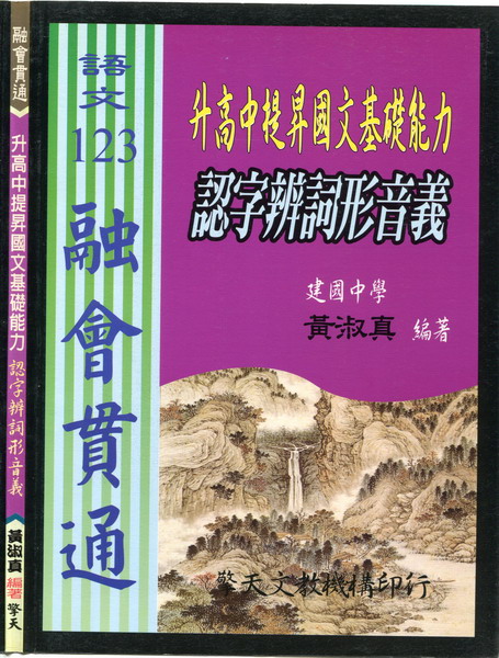 (�ꤤ)�ɰ������@����¦��O�G�{�r����έ��q